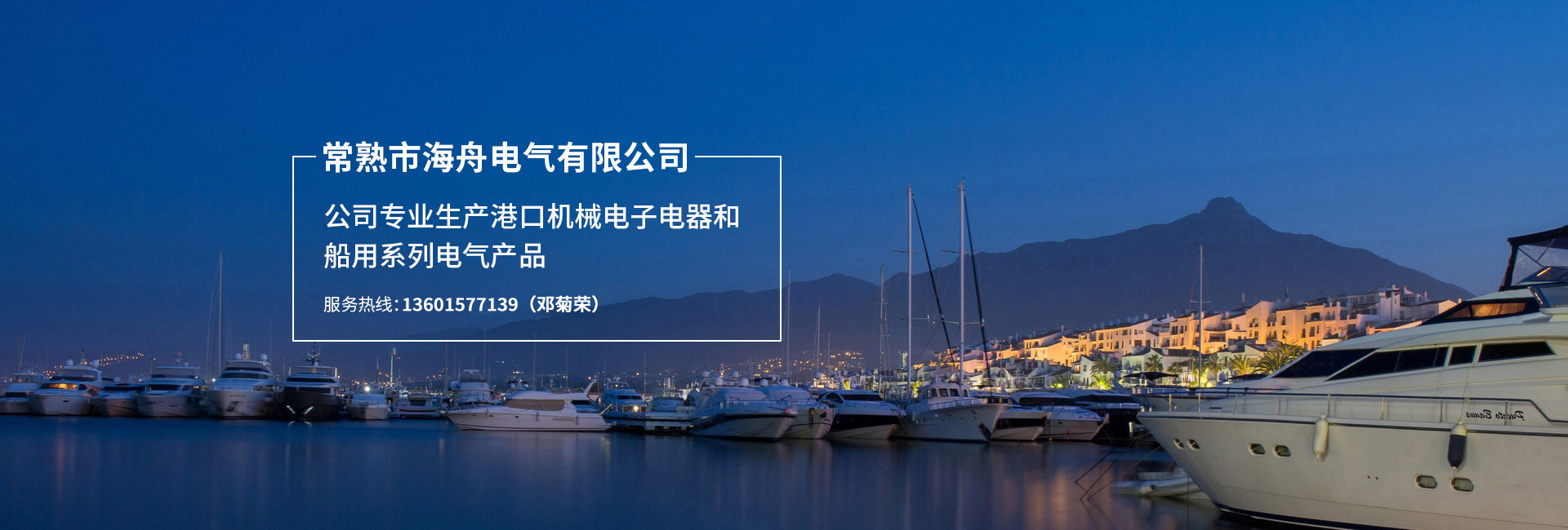 聯系我們